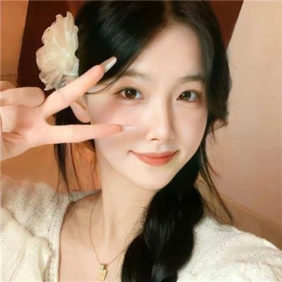 爬墙新娘年十八。